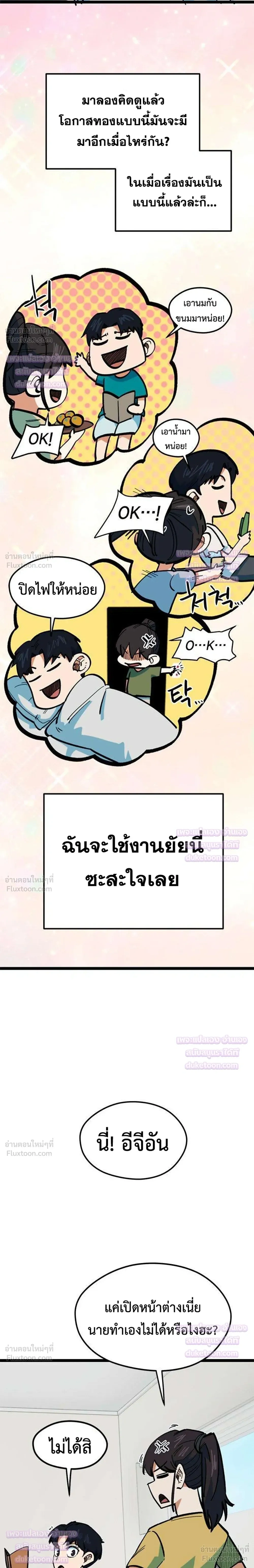 หน้าที่ 20