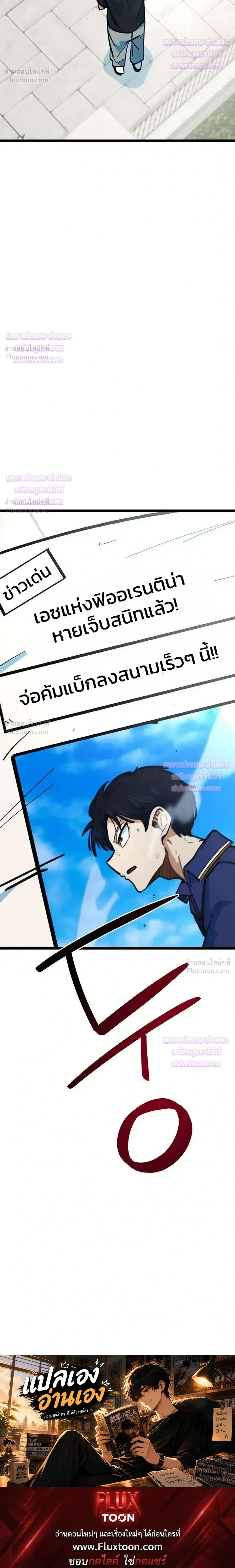 หน้าที่ 38