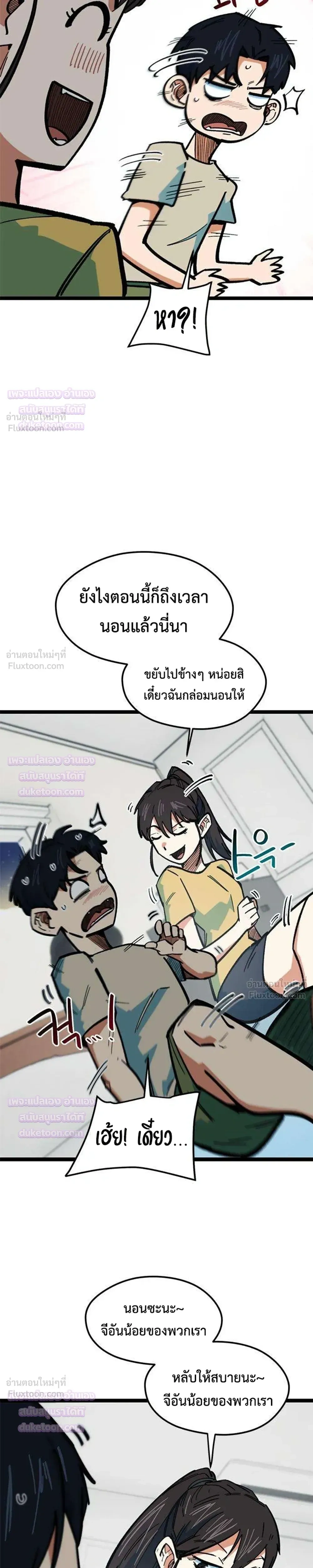 หน้าที่ 25