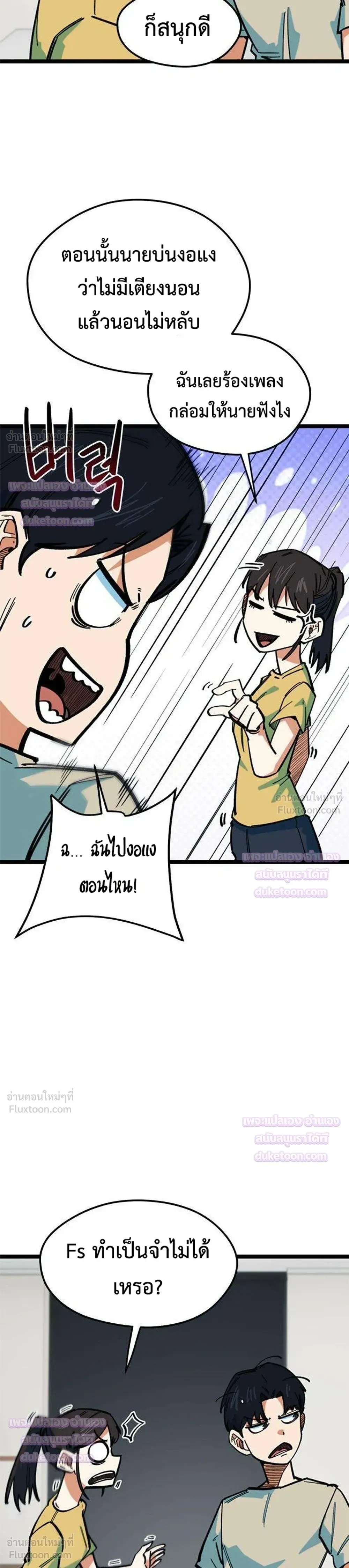 หน้าที่ 23