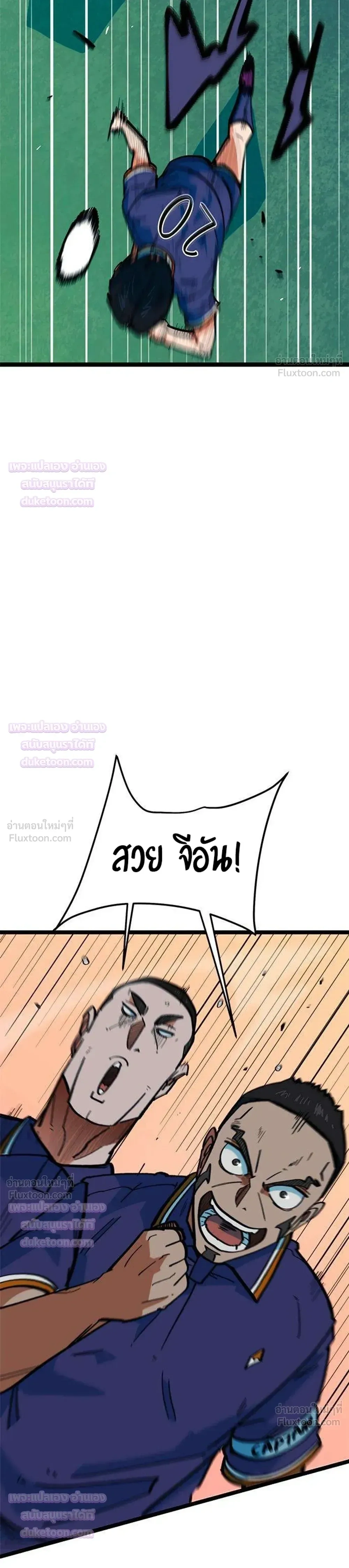 หน้าที่ 27