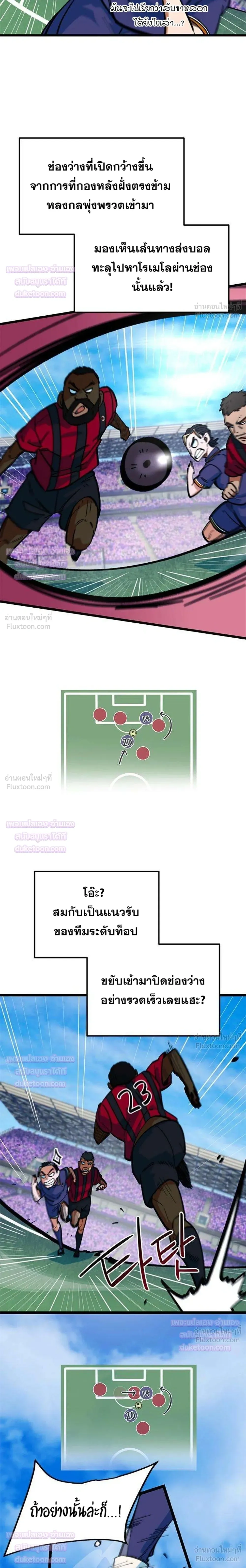 หน้าที่ 32