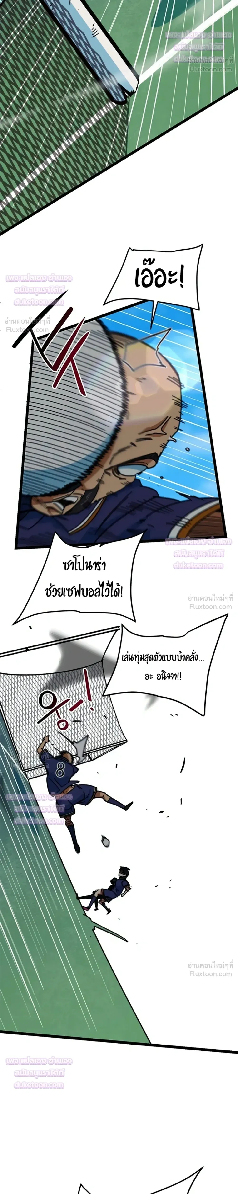 หน้าที่ 35