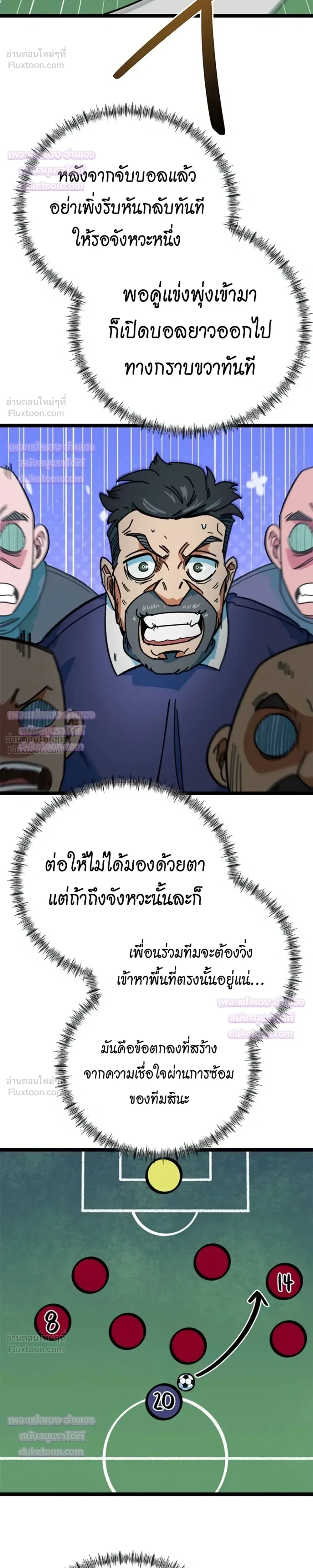 หน้าที่ 27