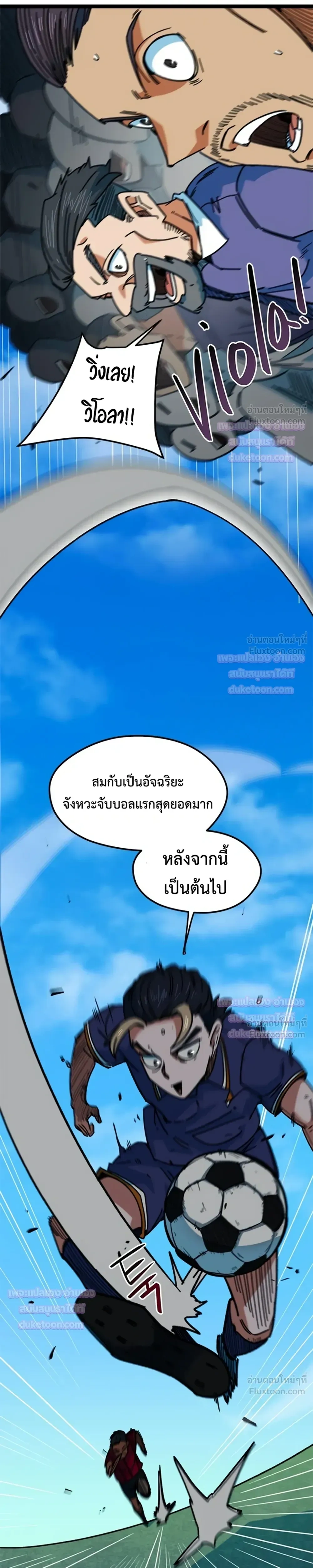 หน้าที่ 29