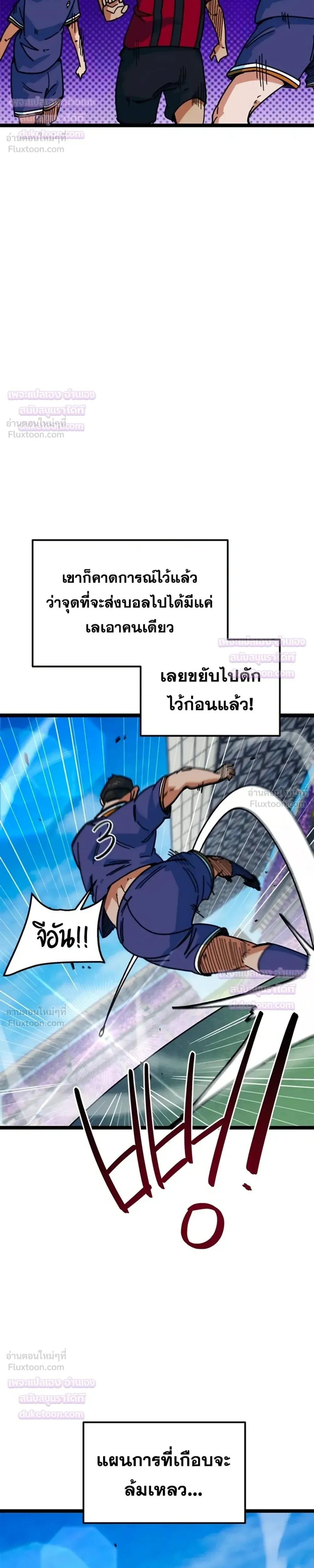 หน้าที่ 24