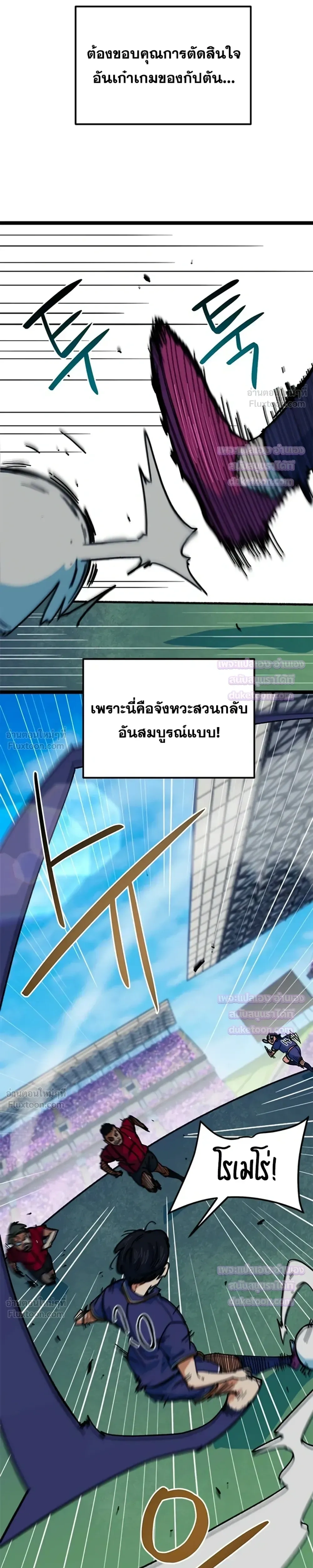 หน้าที่ 26