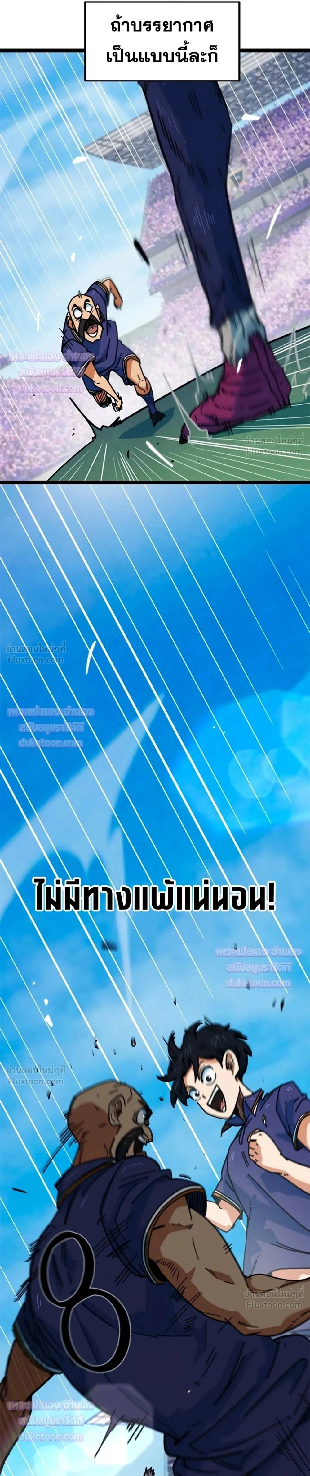 หน้าที่ 38