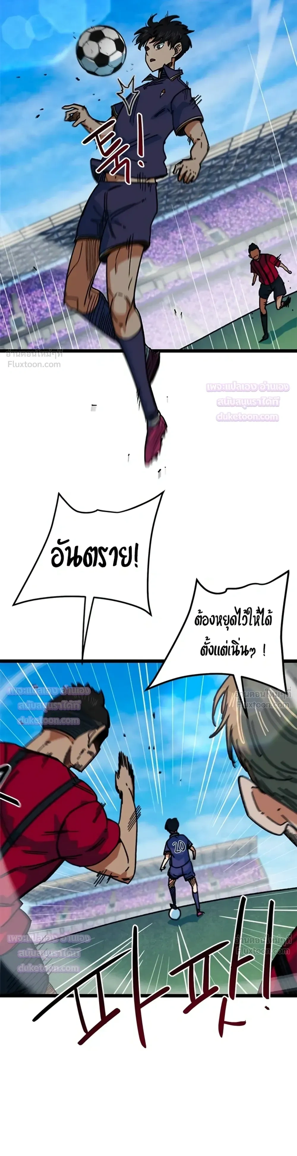 หน้าที่ 25