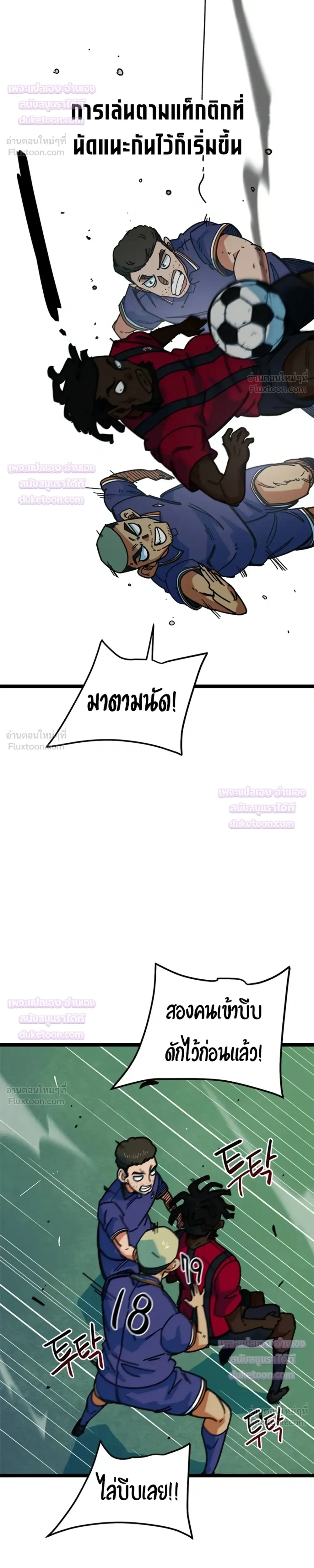 หน้าที่ 19