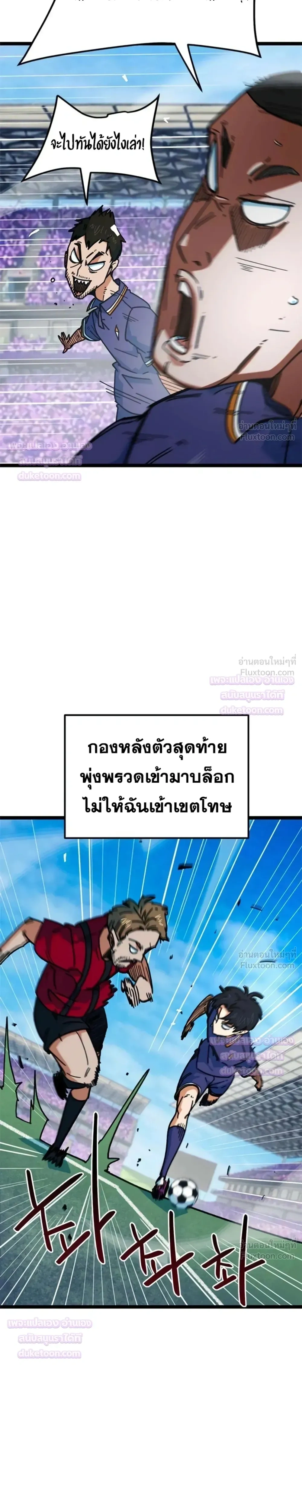 หน้าที่ 29