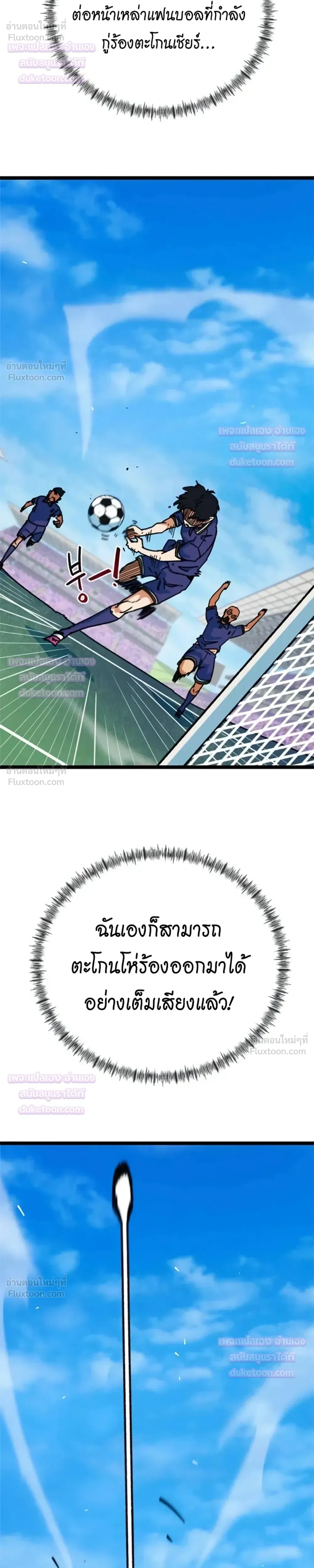 หน้าที่ 33
