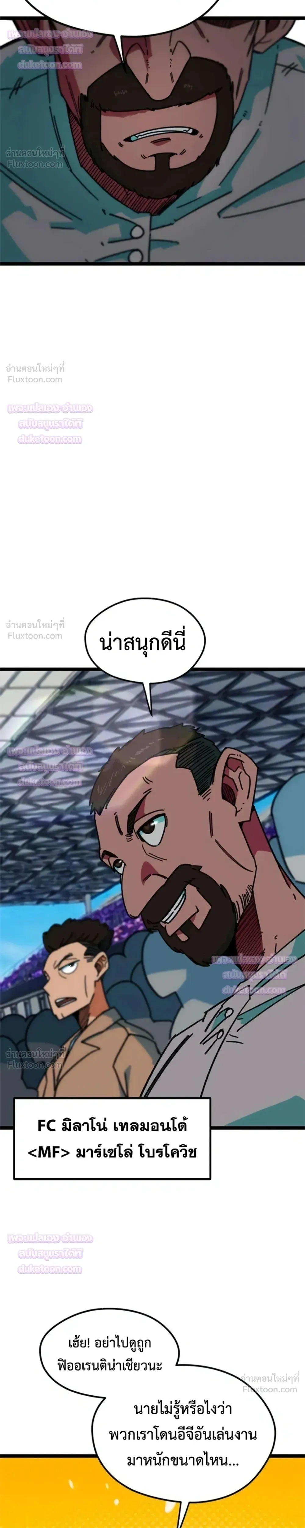 หน้าที่ 36