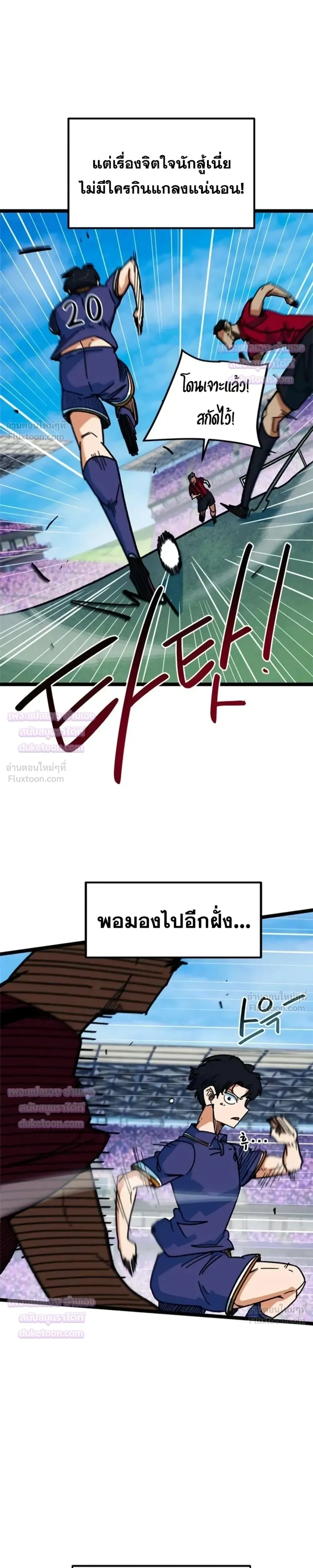 หน้าที่ 22