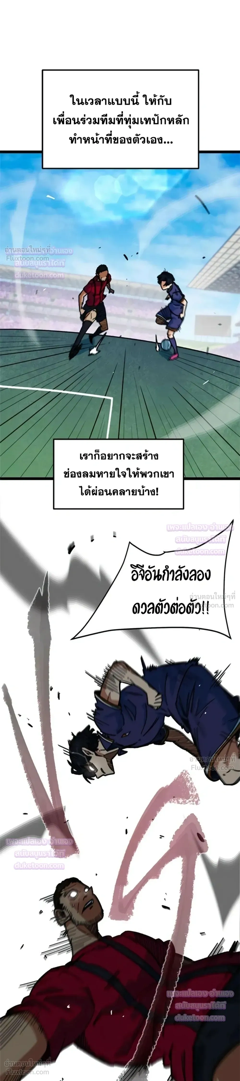 หน้าที่ 24