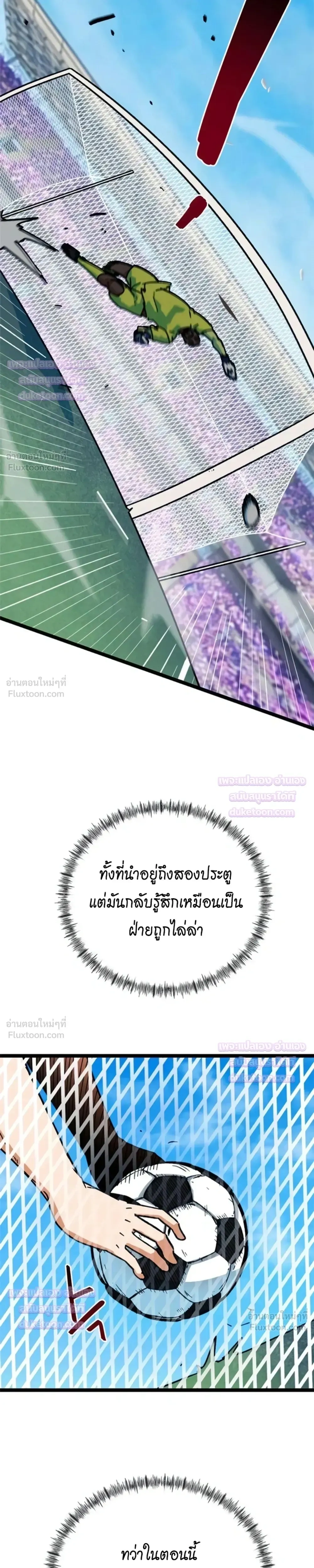 หน้าที่ 32