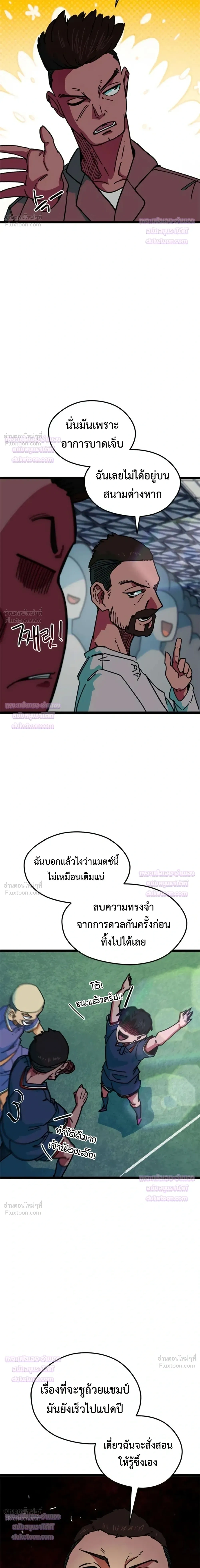 หน้าที่ 37
