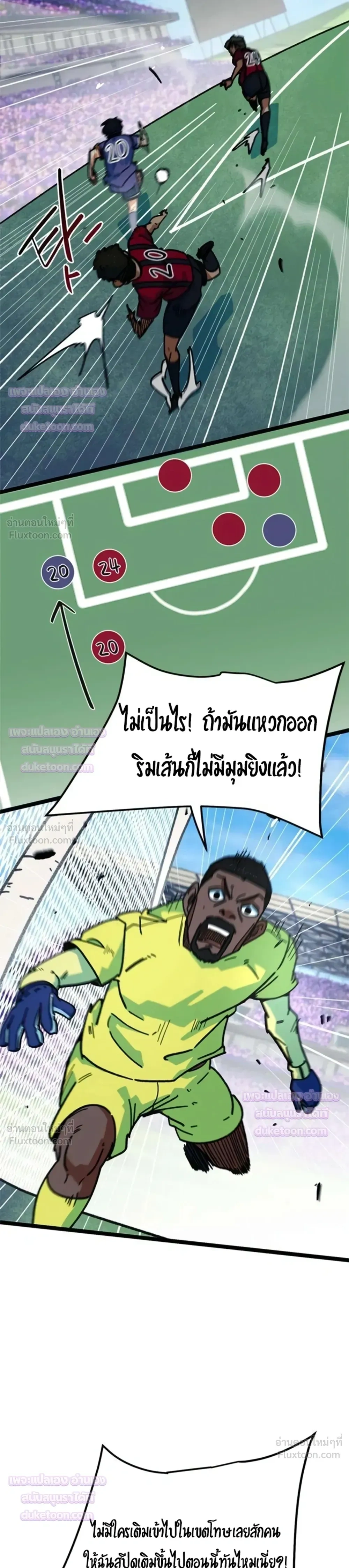 หน้าที่ 28