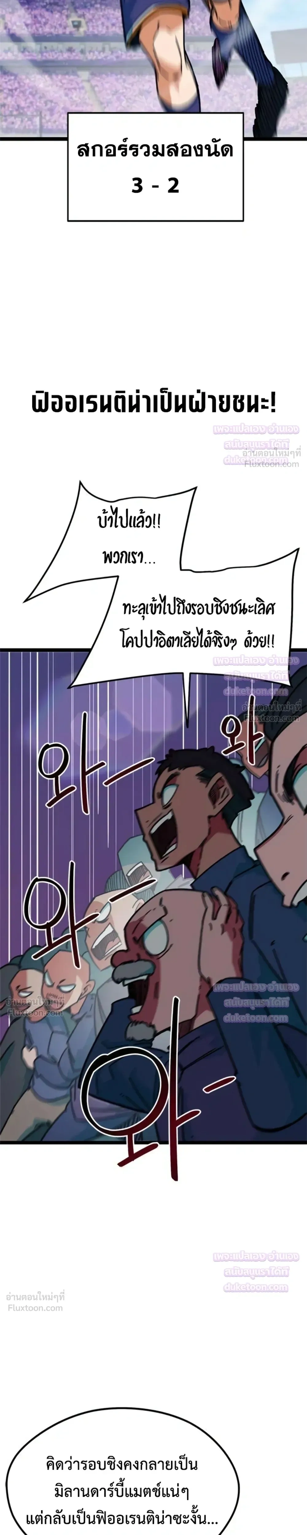 หน้าที่ 35