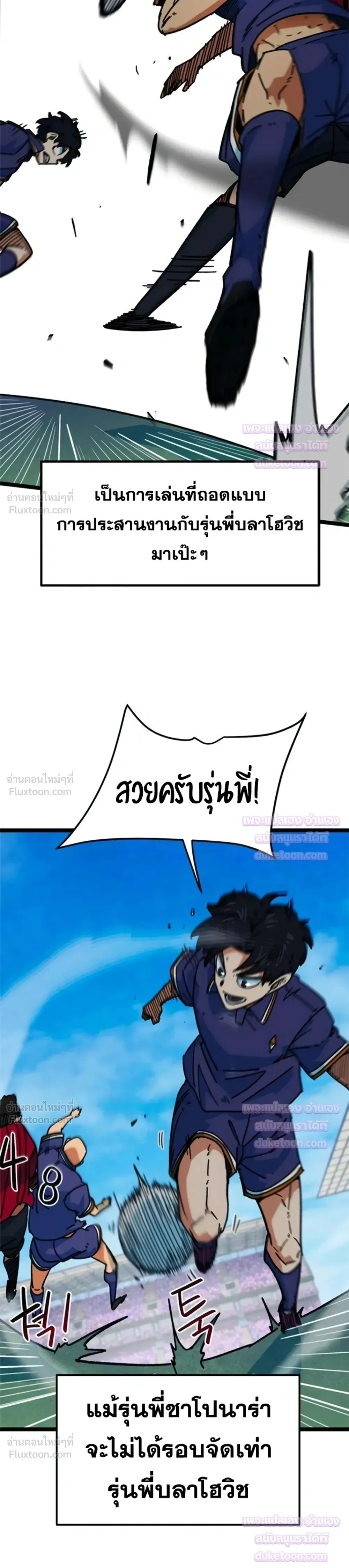 หน้าที่ 21