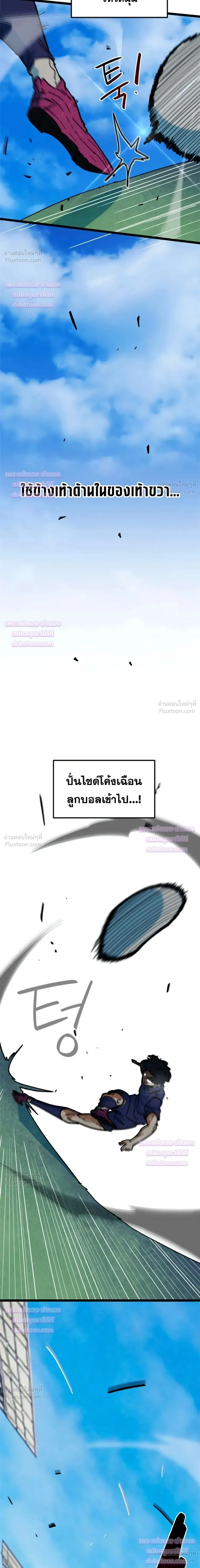 หน้าที่ 31