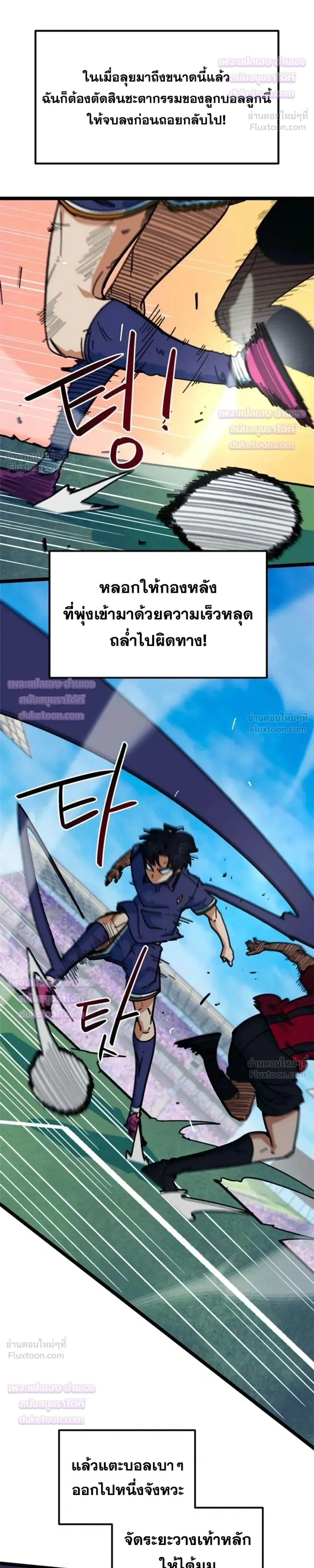 หน้าที่ 30