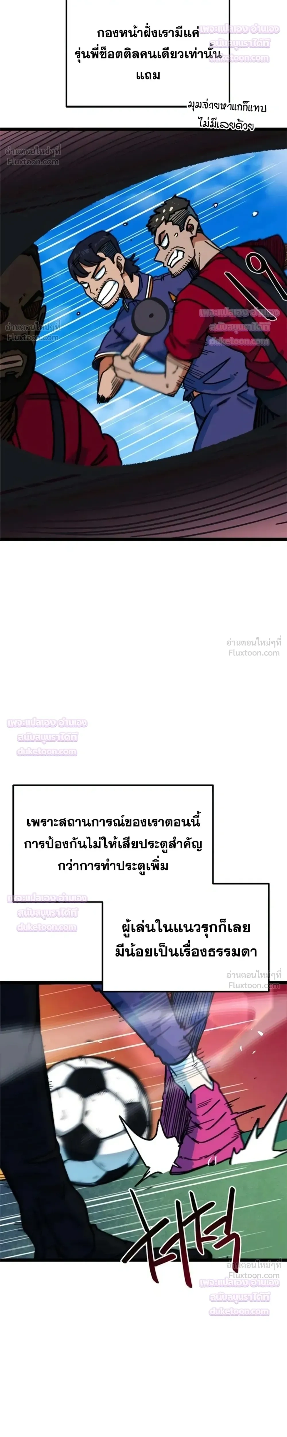 หน้าที่ 23