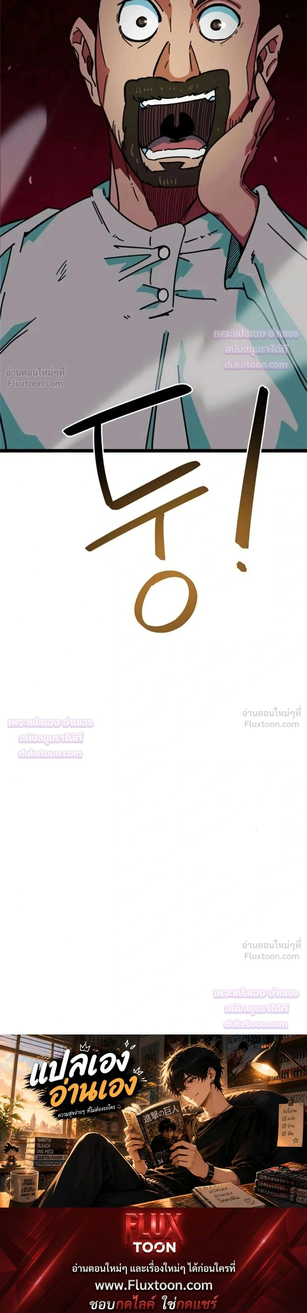 หน้าที่ 38