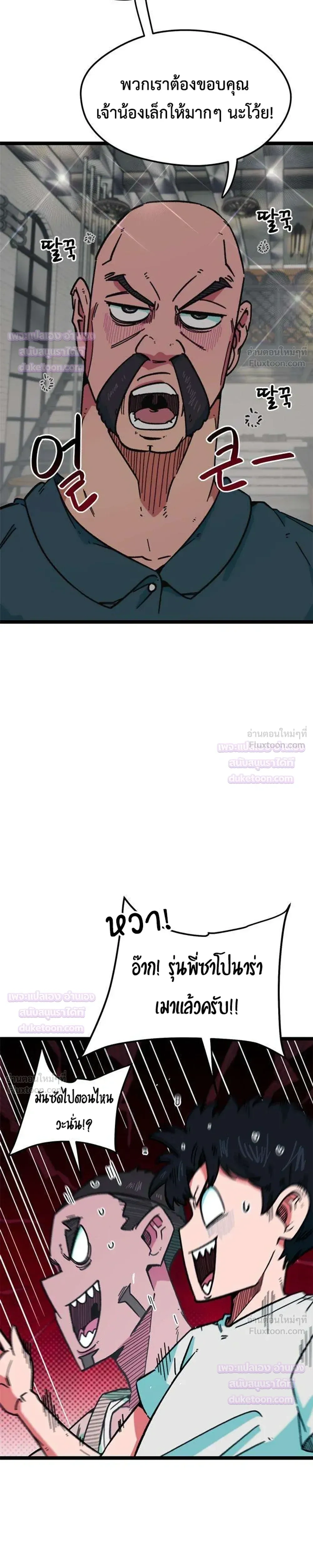 หน้าที่ 26