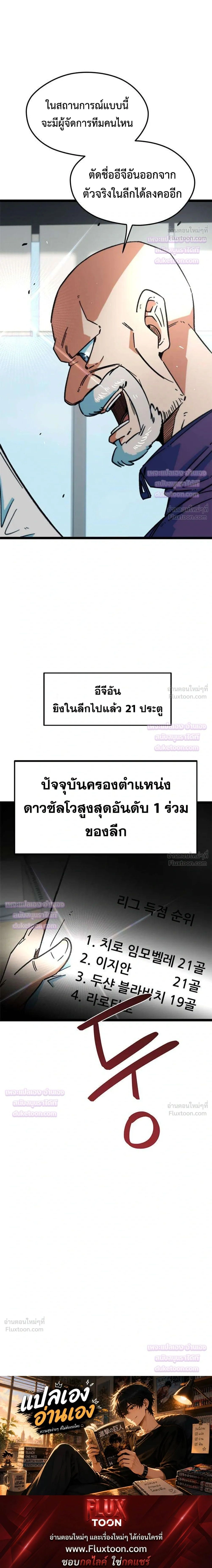 หน้าที่ 41