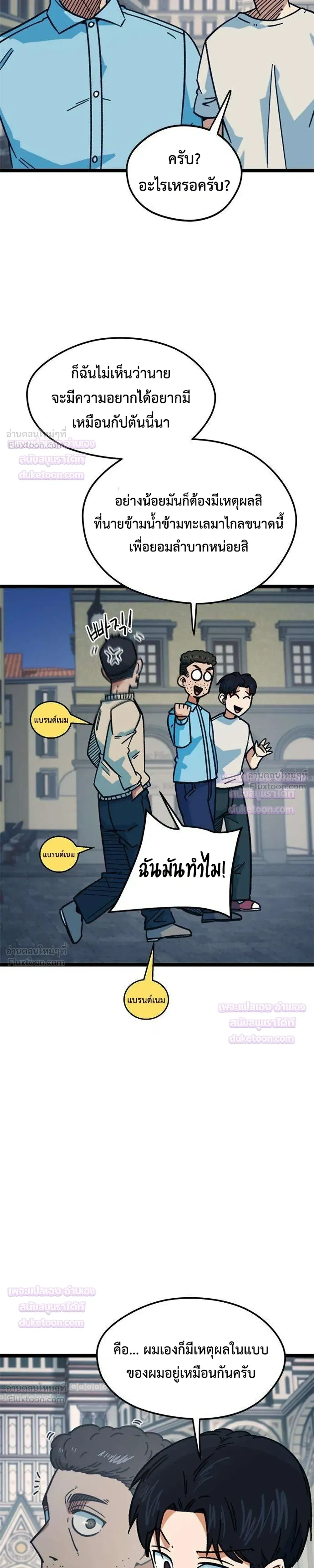 หน้าที่ 36