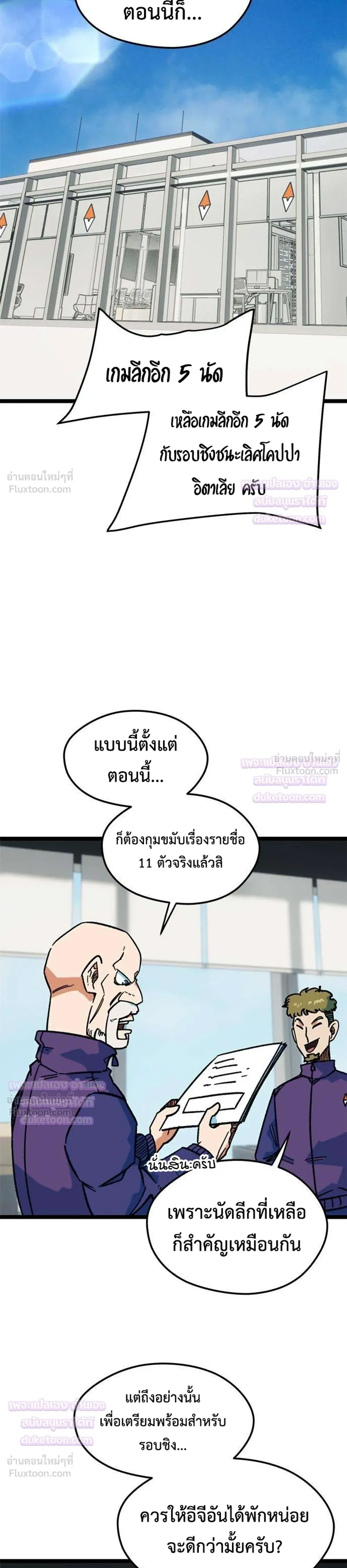 หน้าที่ 39