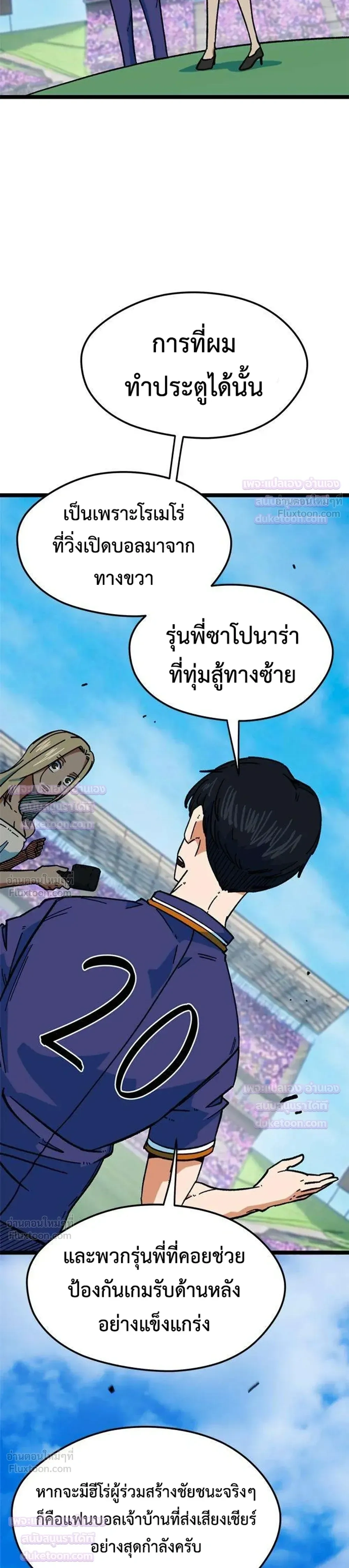 หน้าที่ 8