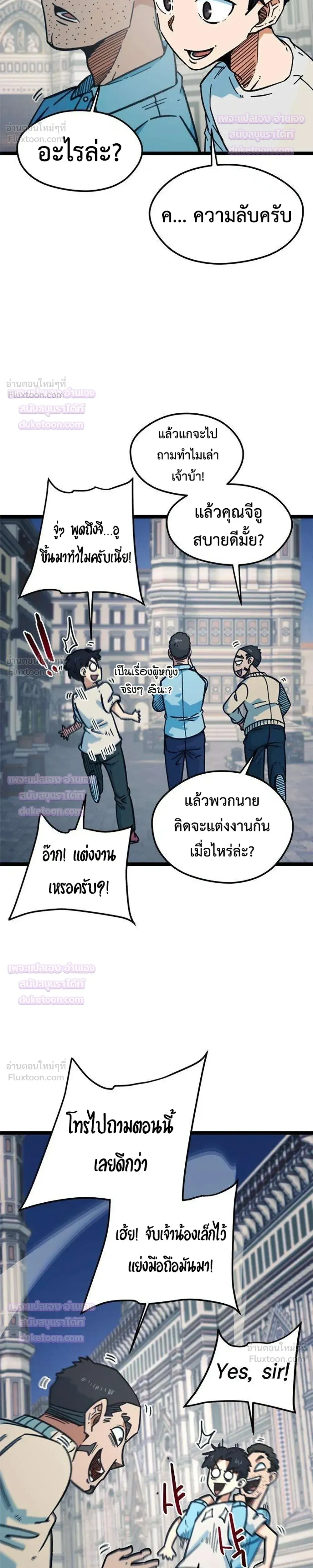 หน้าที่ 37