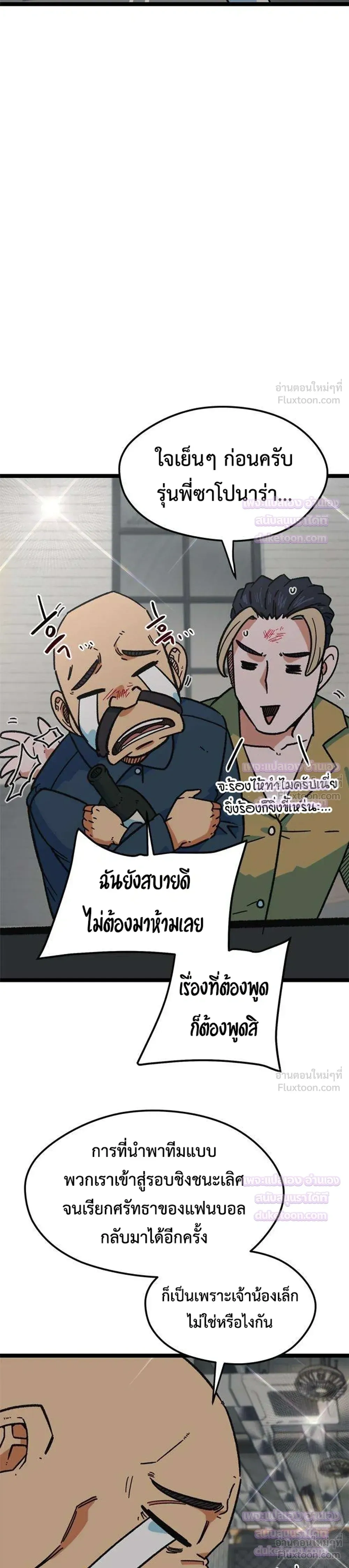 หน้าที่ 28