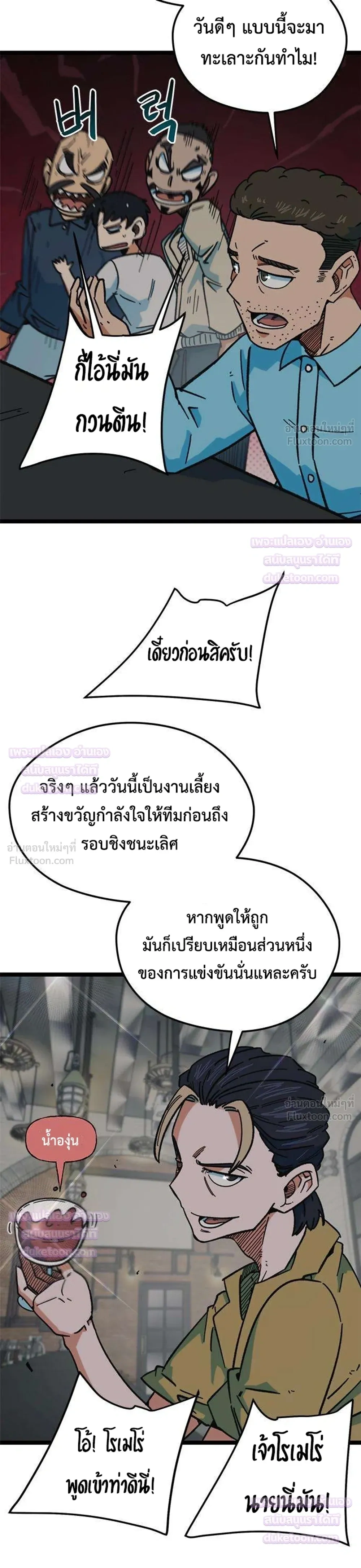หน้าที่ 19