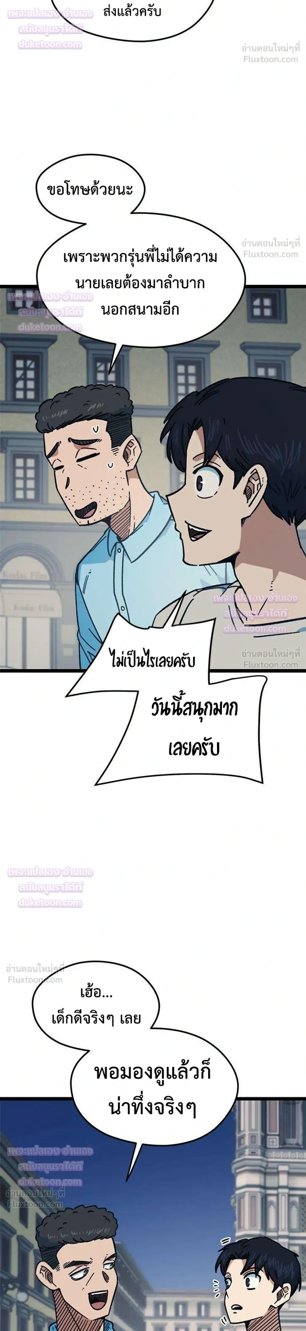 หน้าที่ 35