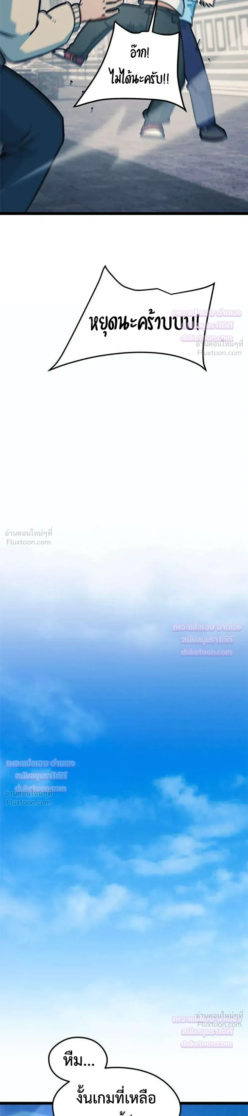 หน้าที่ 38