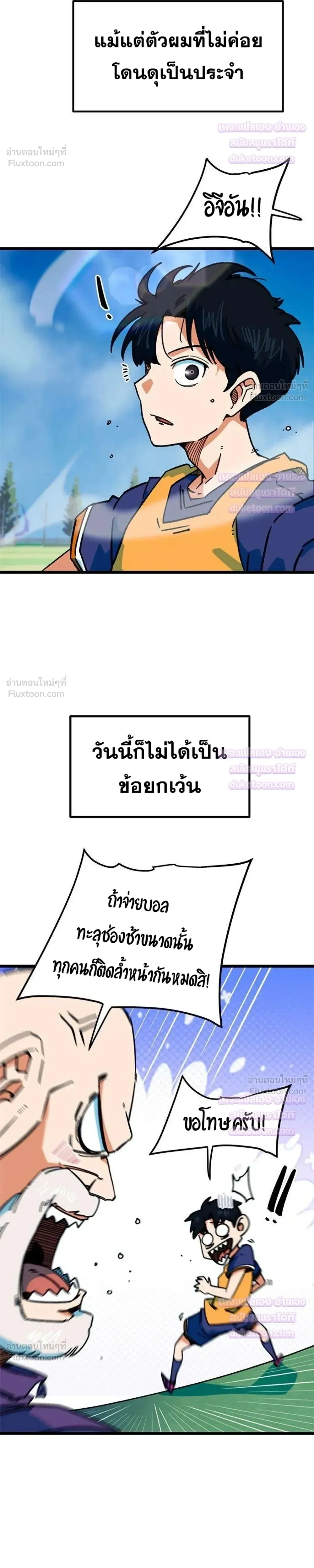 หน้าที่ 26