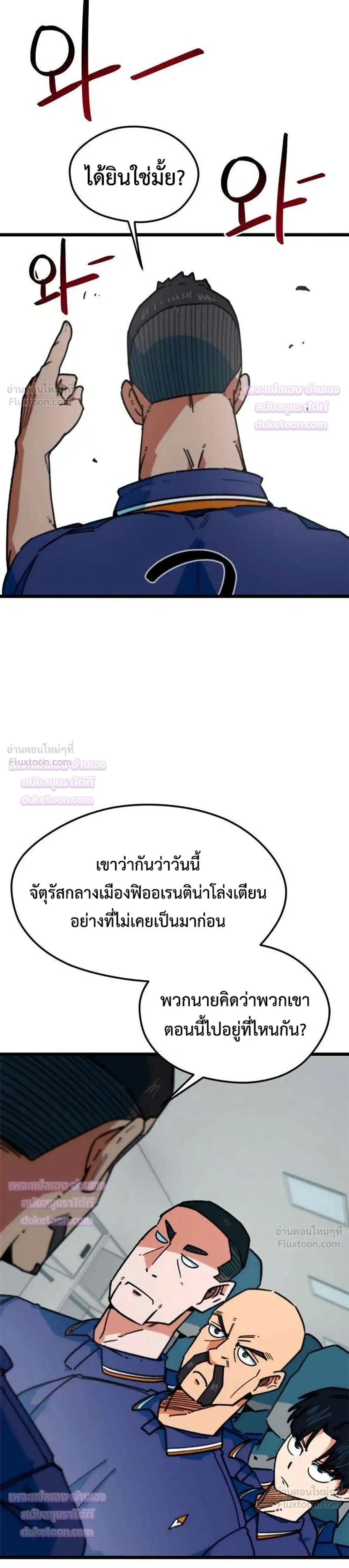 หน้าที่ 31
