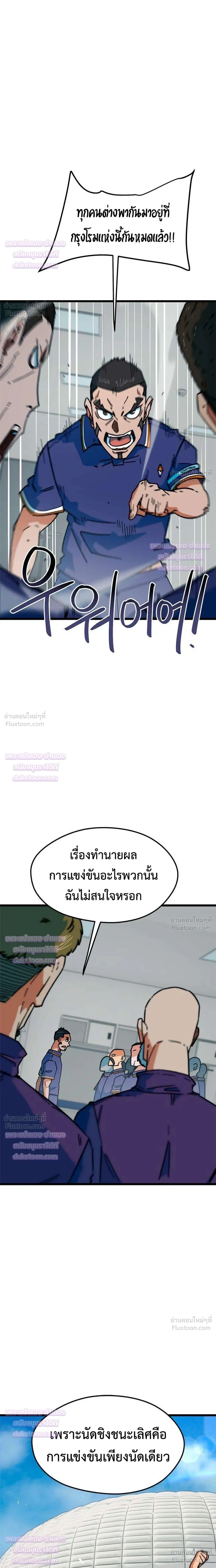 หน้าที่ 32