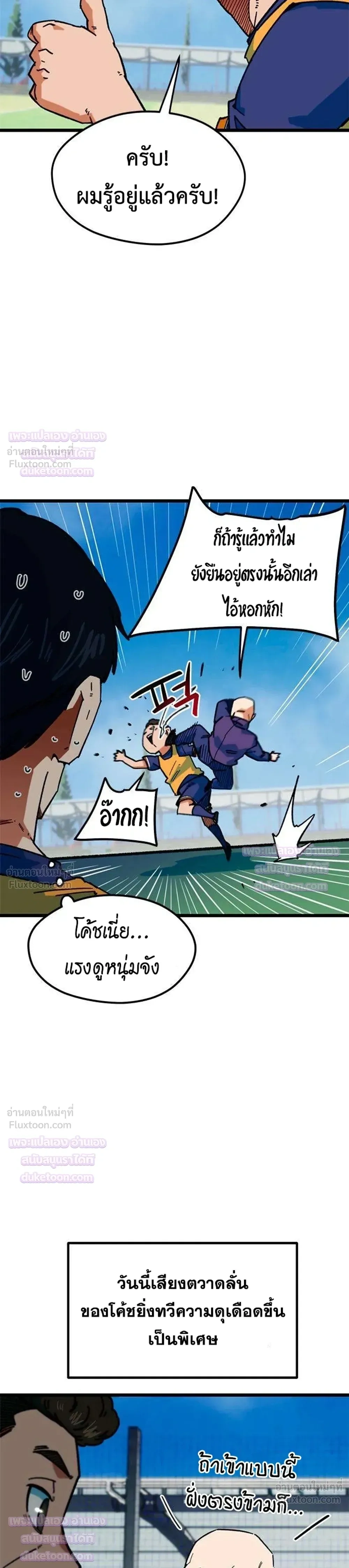 หน้าที่ 23