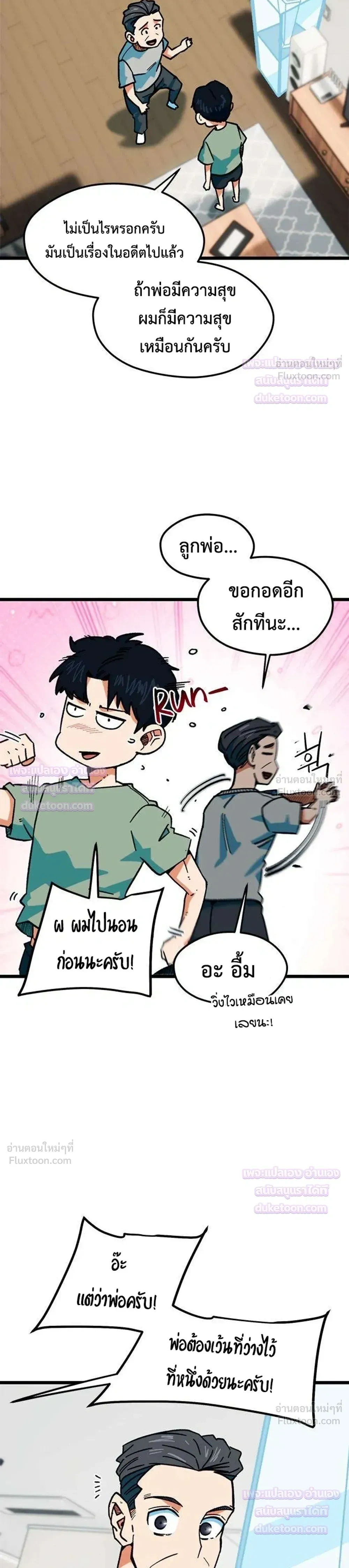 หน้าที่ 19