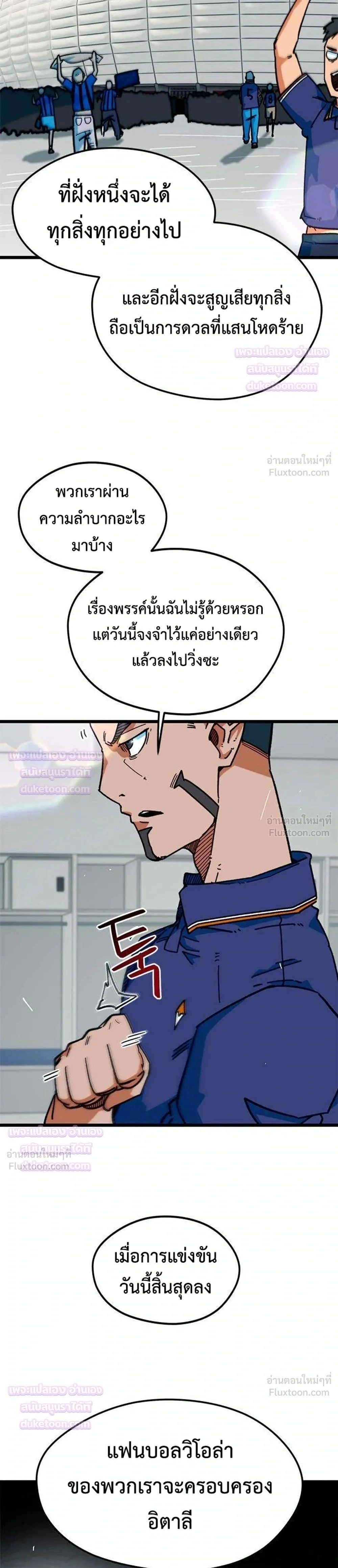 หน้าที่ 33