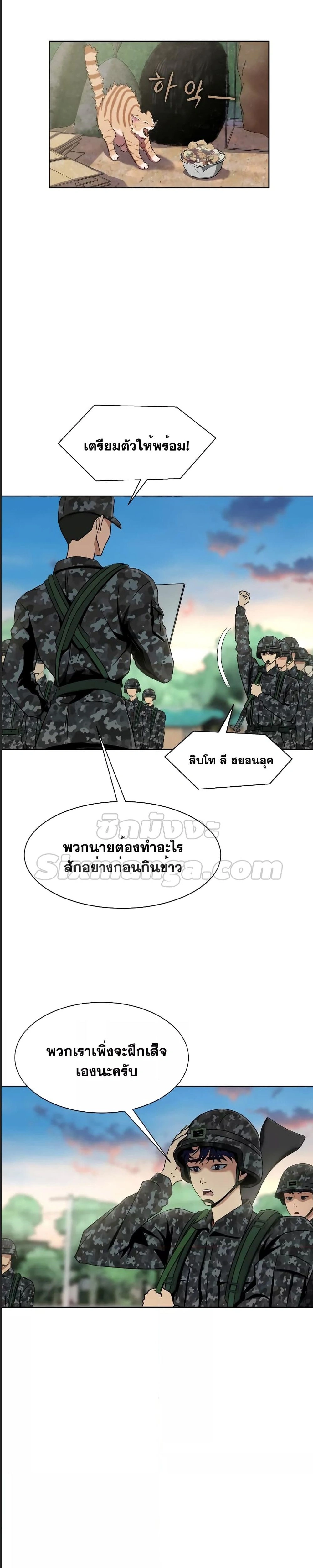 หน้าที่ 24