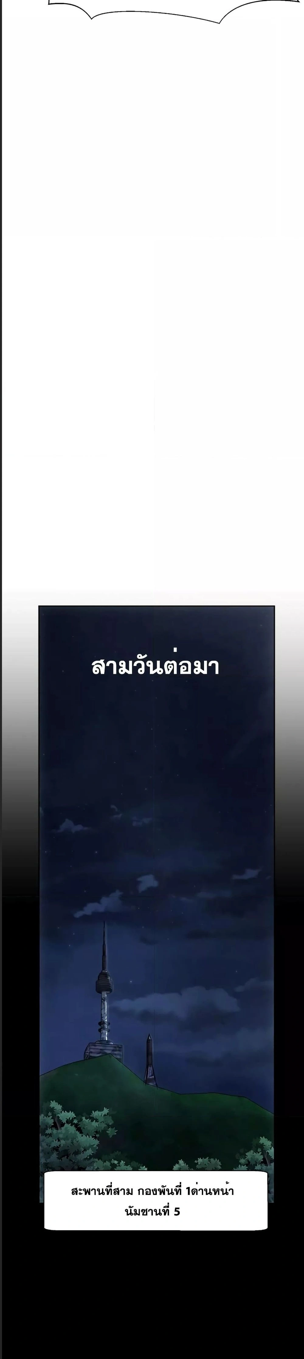 หน้าที่ 40