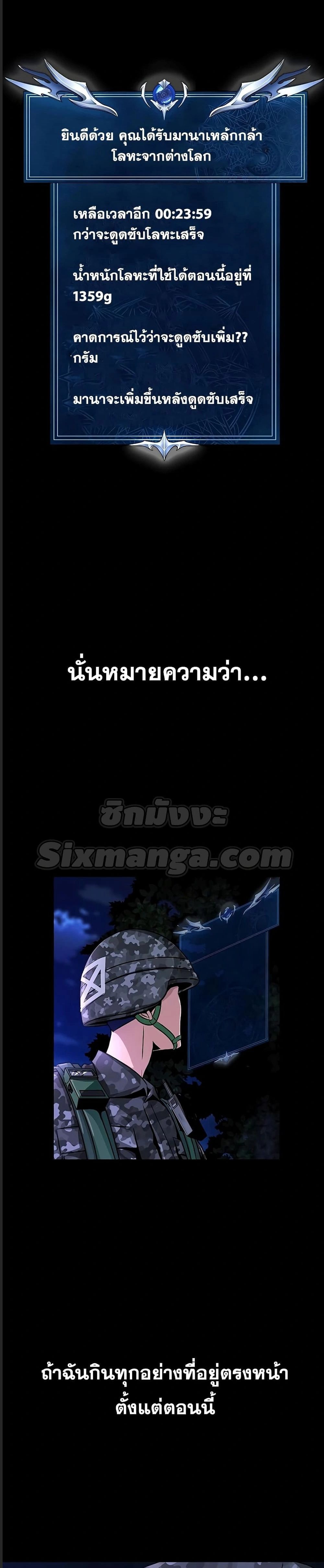หน้าที่ 56