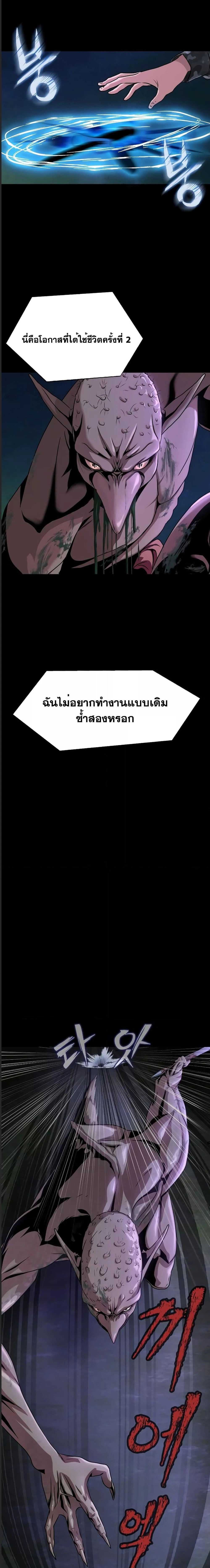 หน้าที่ 51