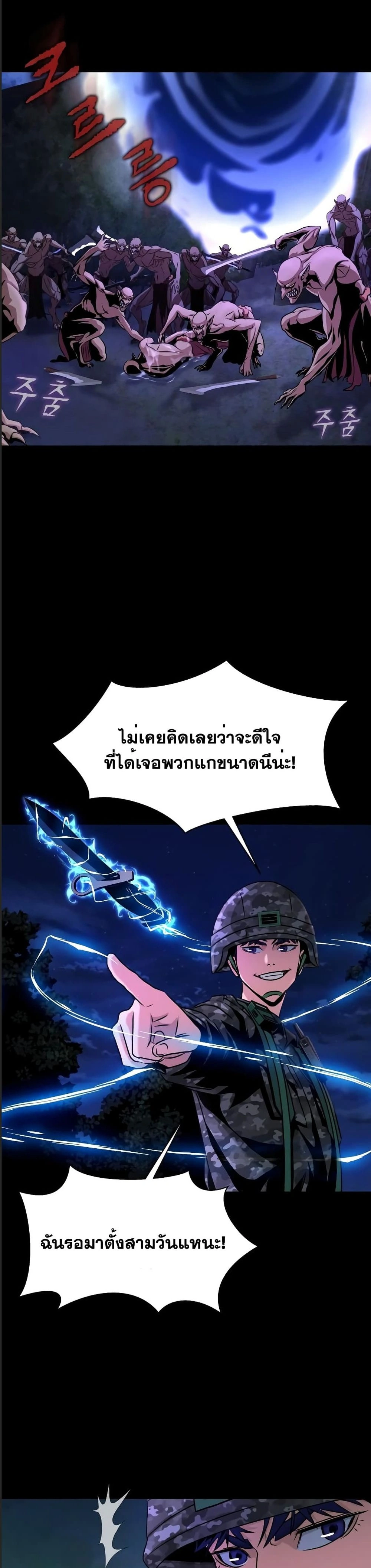 หน้าที่ 49