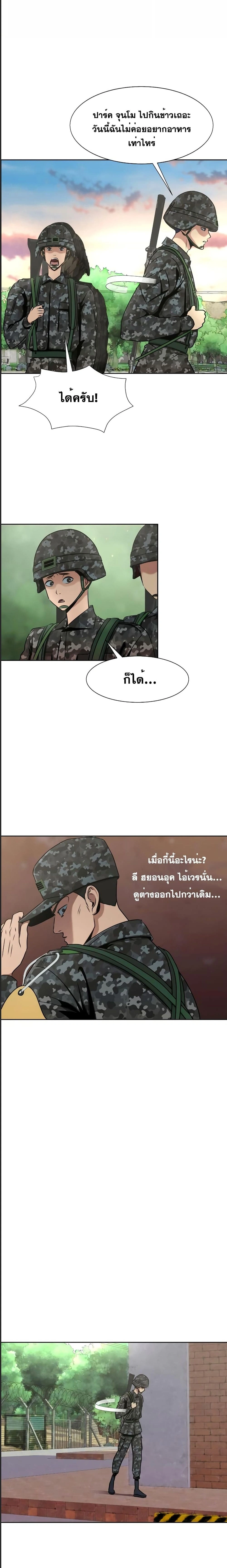 หน้าที่ 32